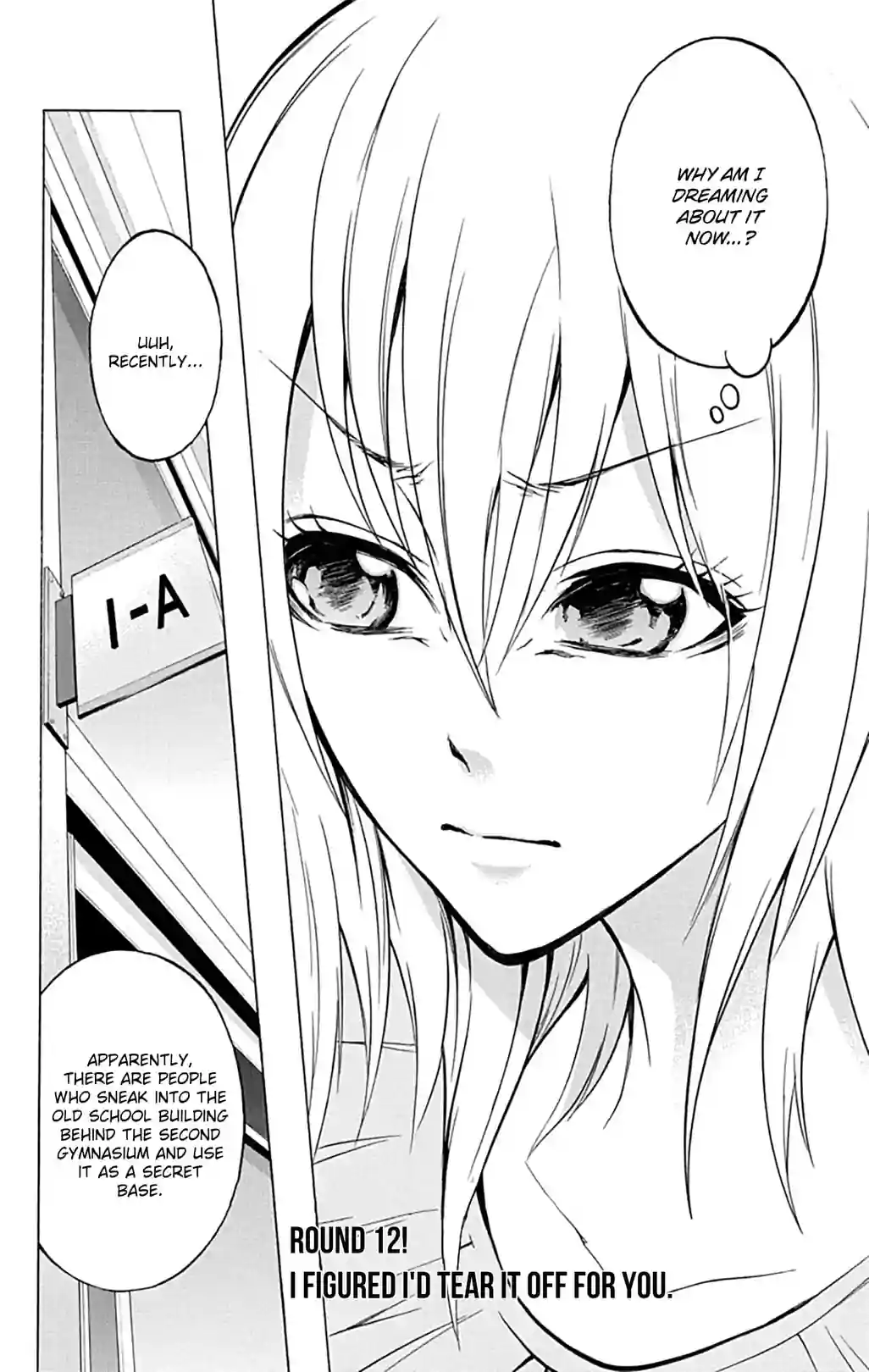 Good Luck Girl! - หน้า 2