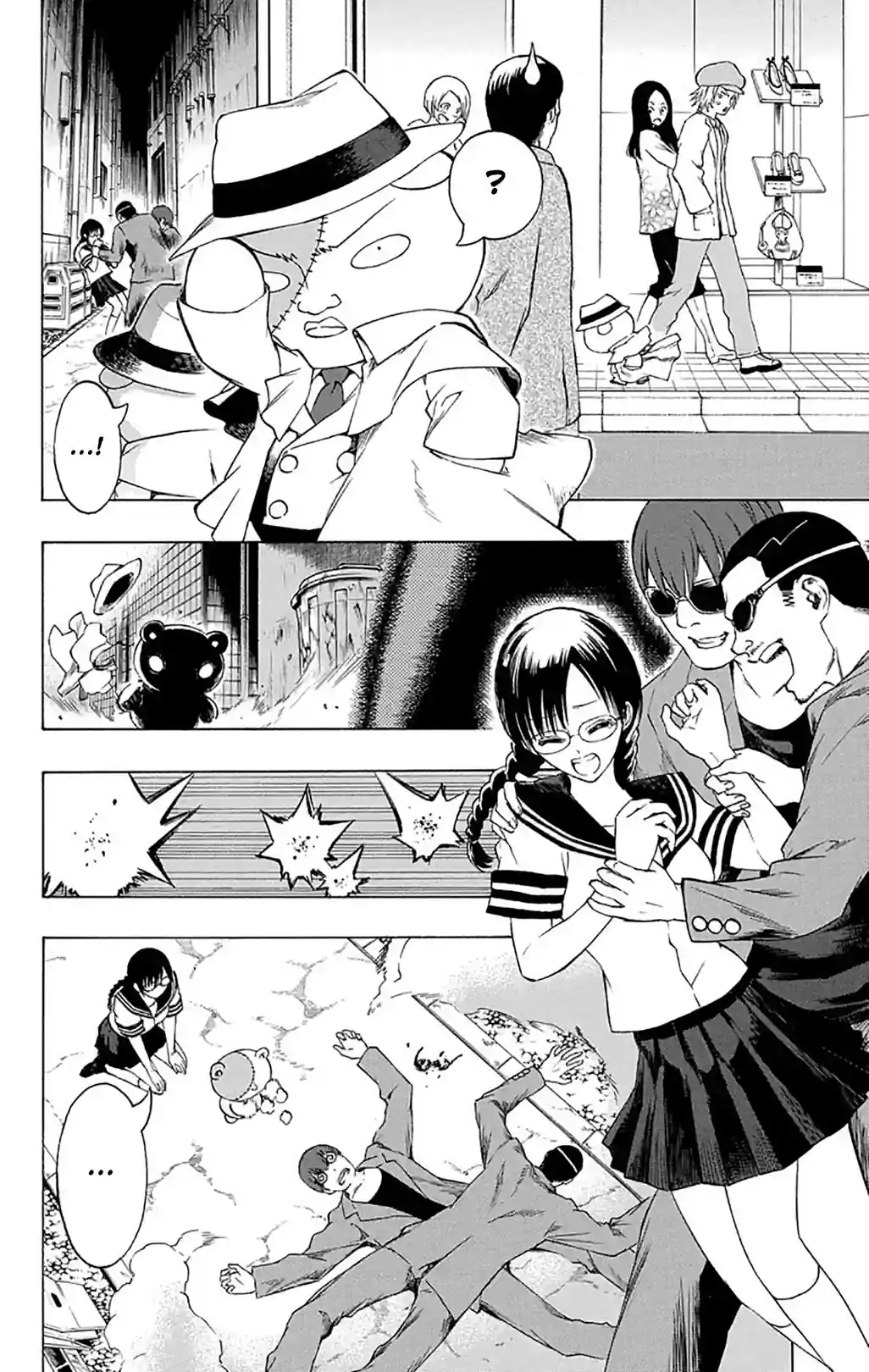 Good Luck Girl! - หน้า 4