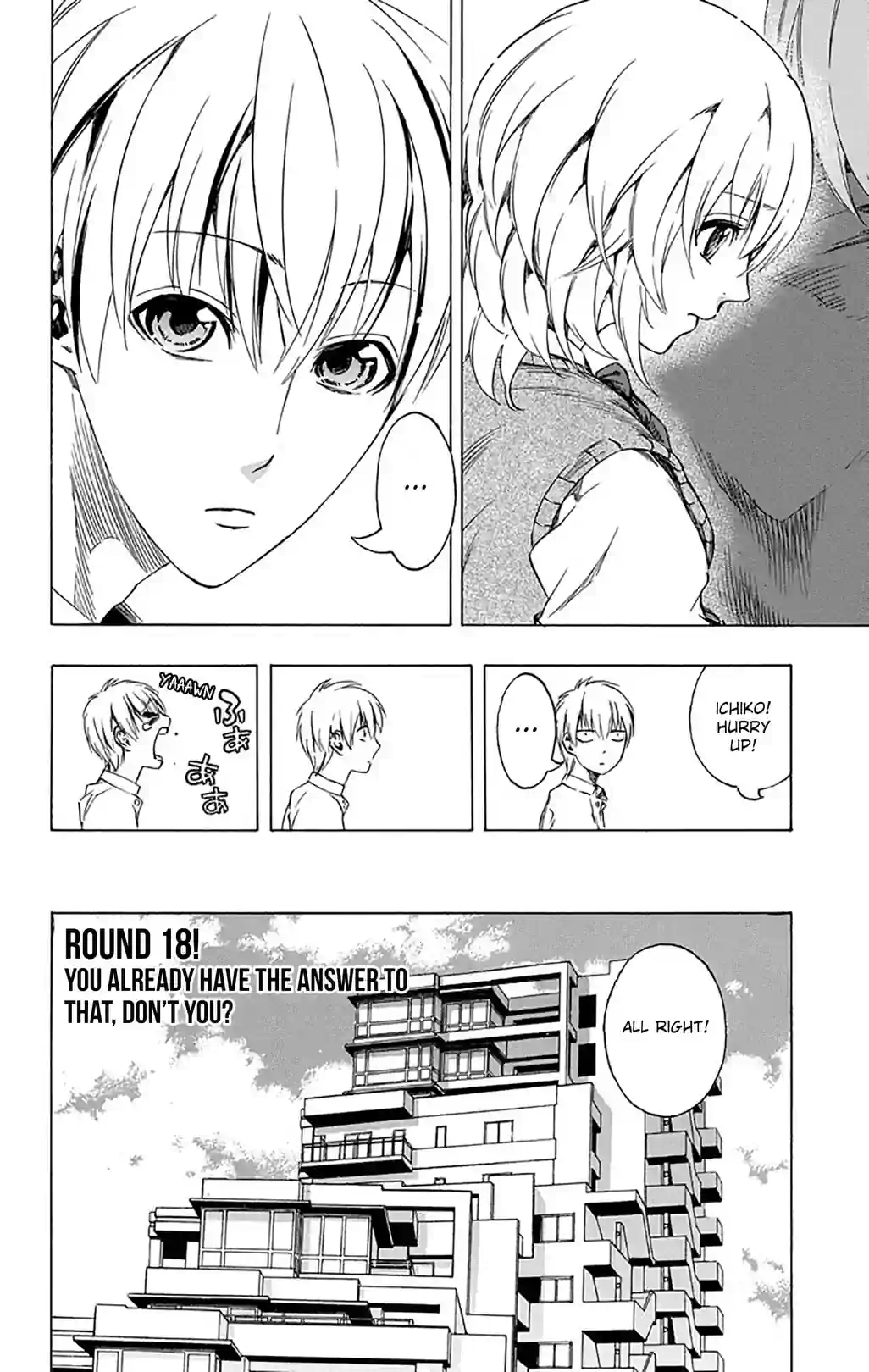 Good Luck Girl! - หน้า 2