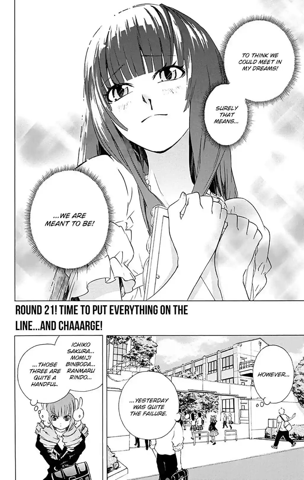 Good Luck Girl! - หน้า 2