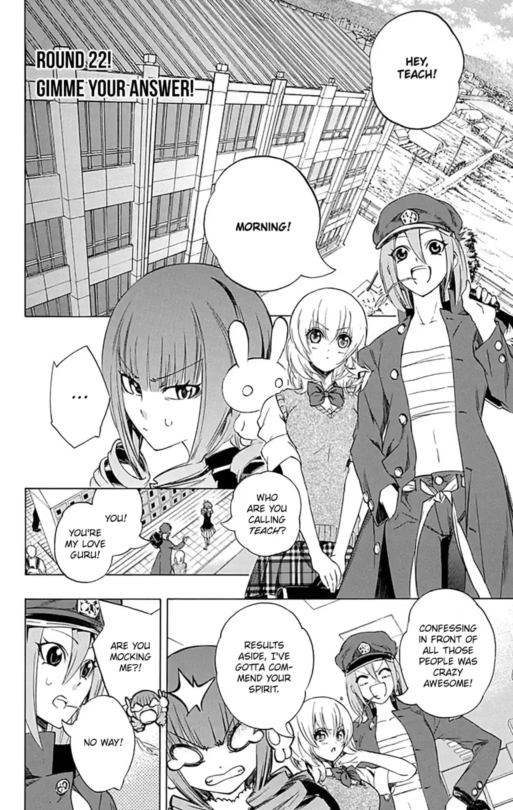 Good Luck Girl! - หน้า 2