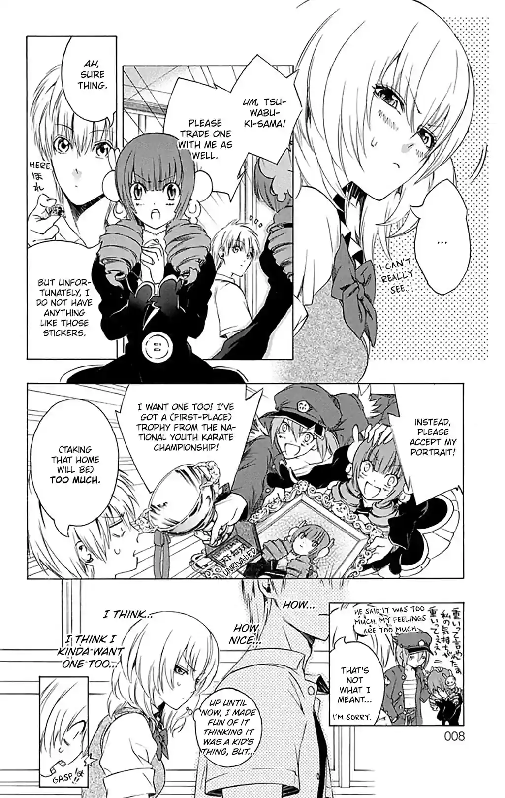 Good Luck Girl! - หน้า 2