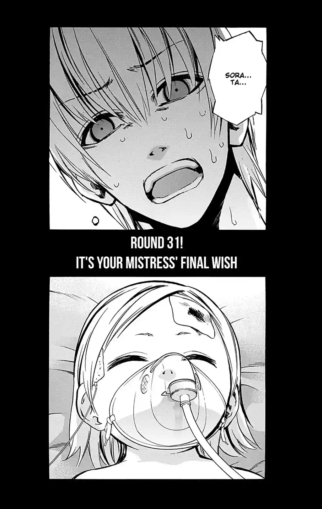 Good Luck Girl! - หน้า 2