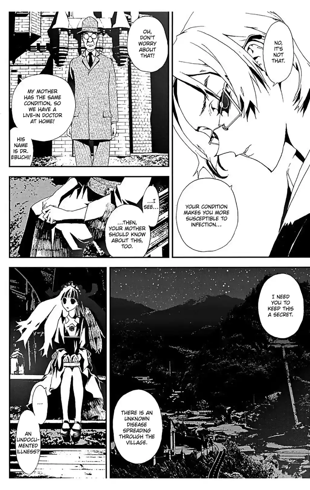 Shiki - หน้า 26