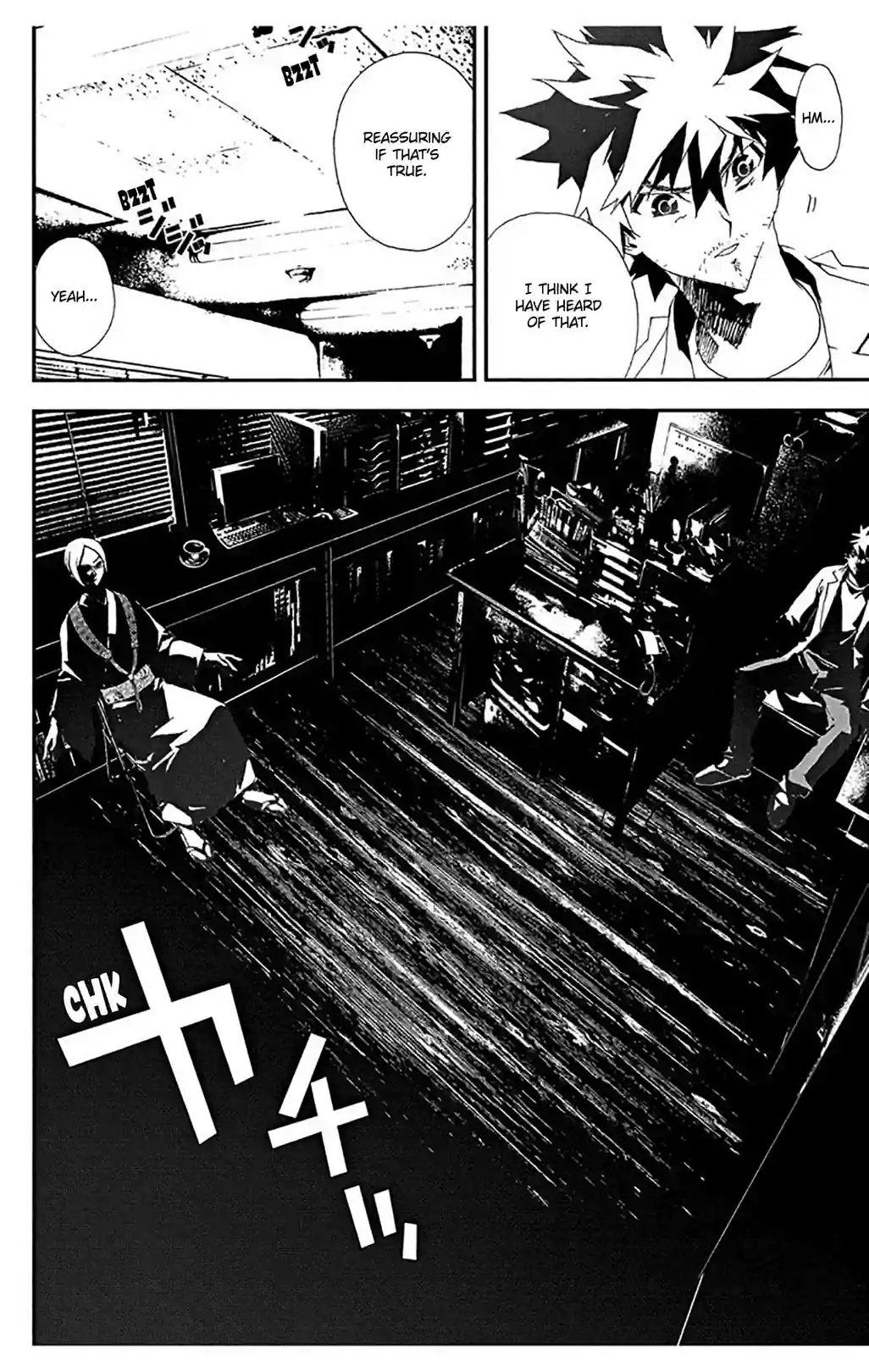 Shiki - หน้า 16