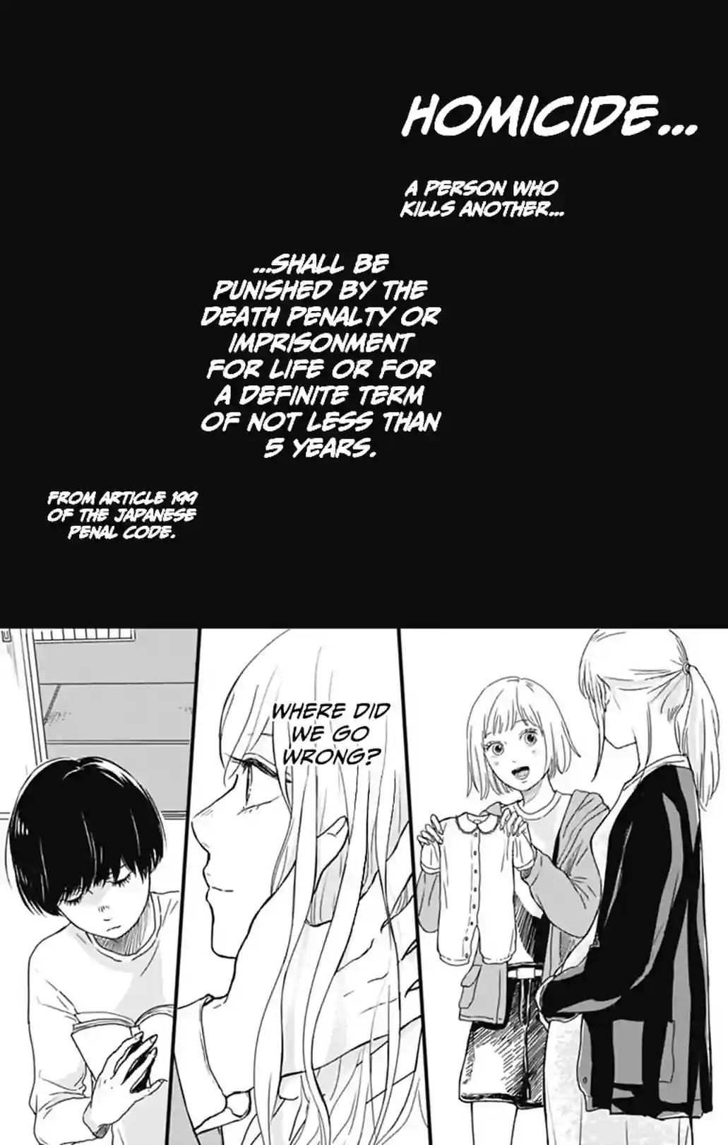 The First Murder - หน้า 1