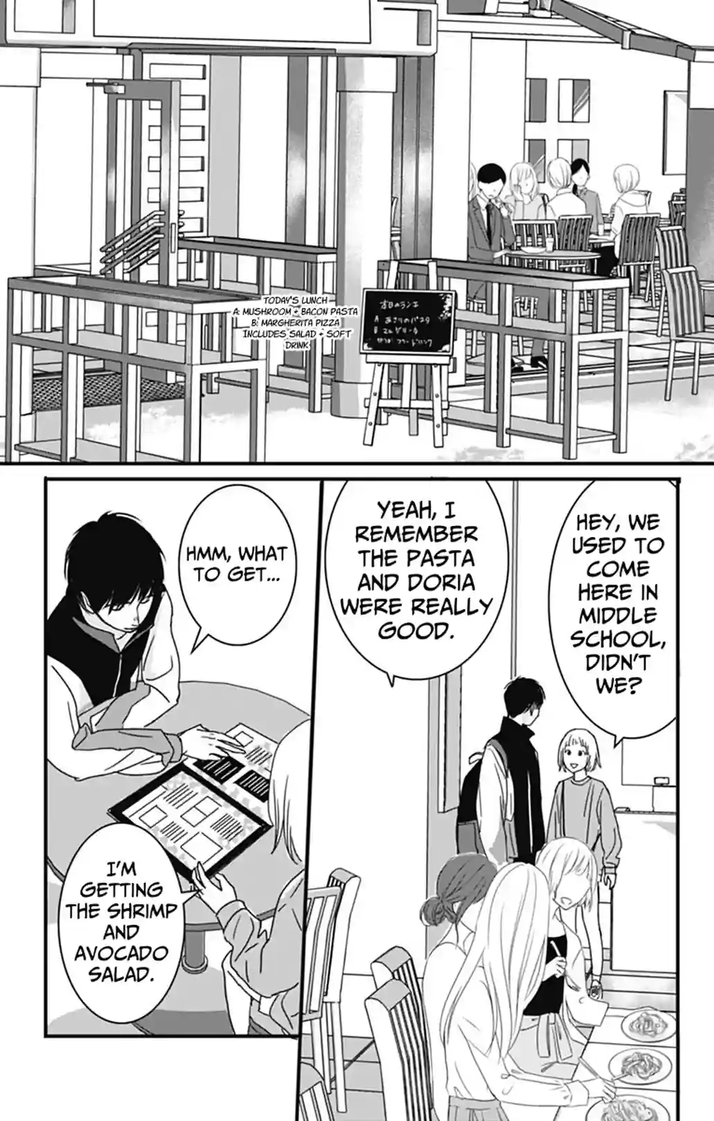 The First Murder - หน้า 39
