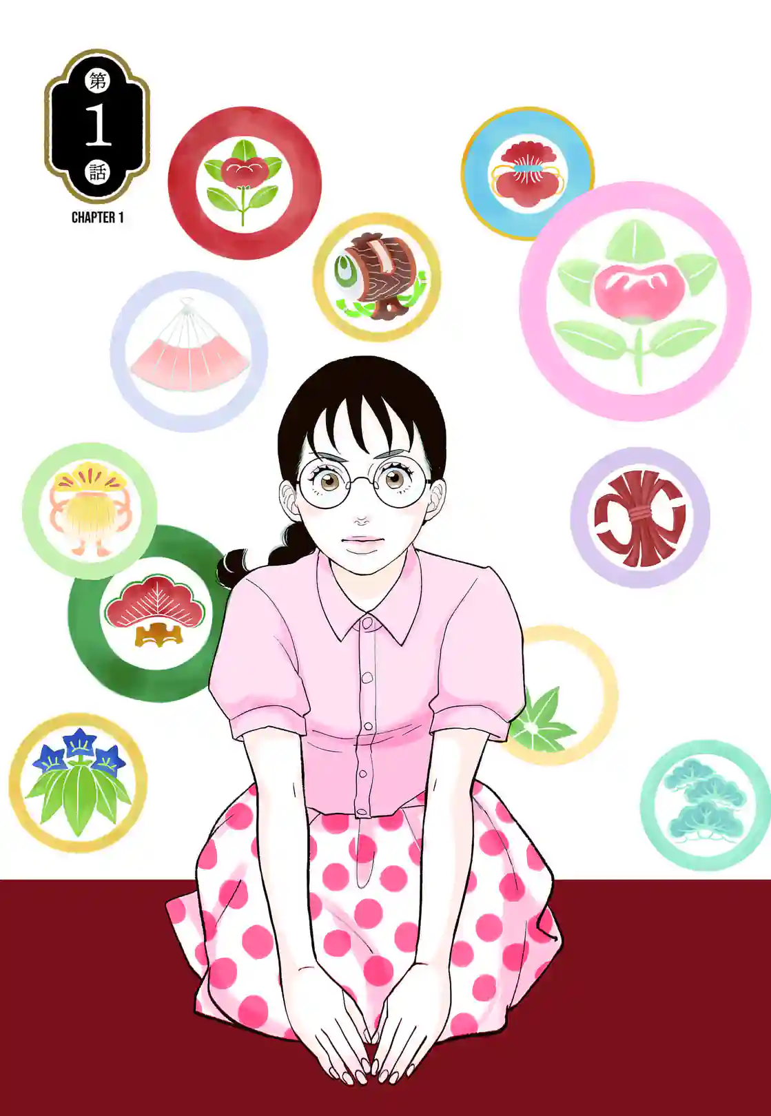 Gintaro-san, Much Obliged - หน้า 3