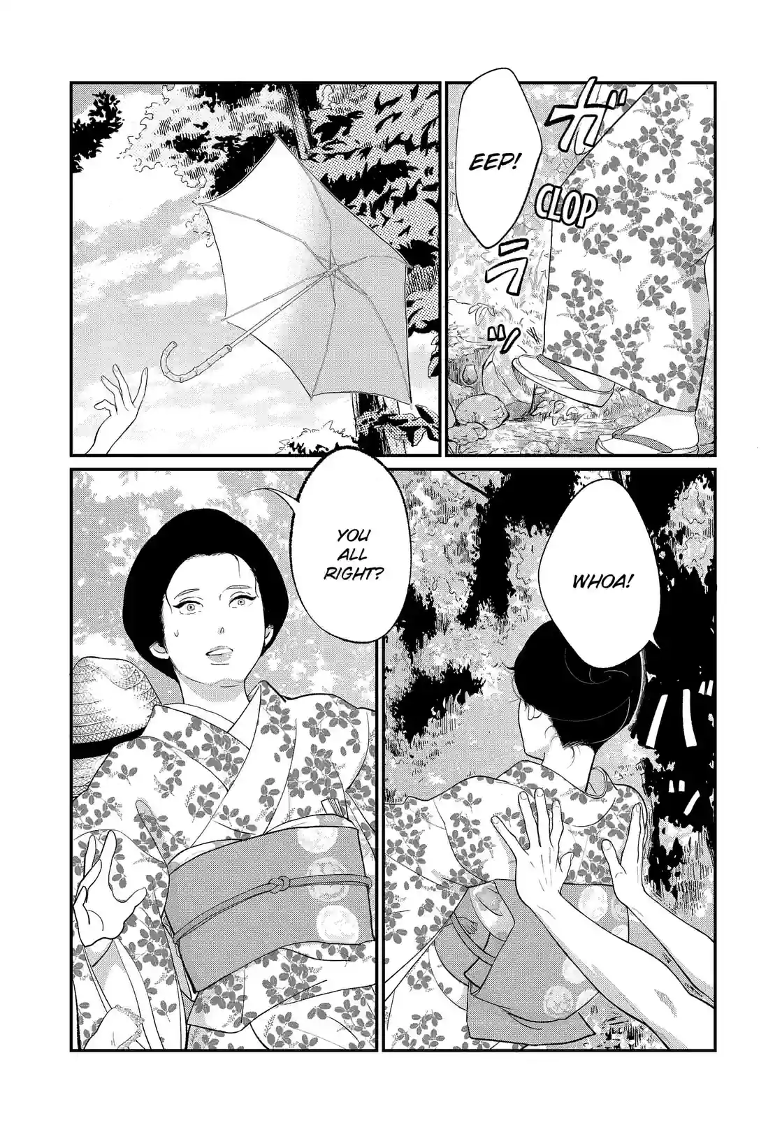 Gintaro-san, Much Obliged - หน้า 4