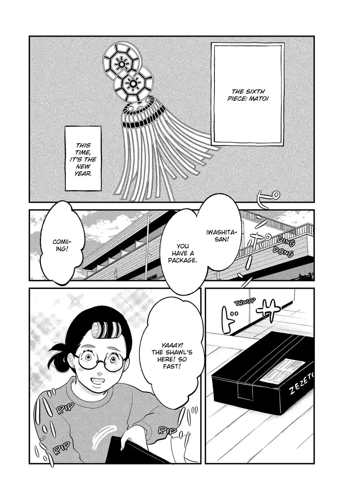 Gintaro-san, Much Obliged - หน้า 3