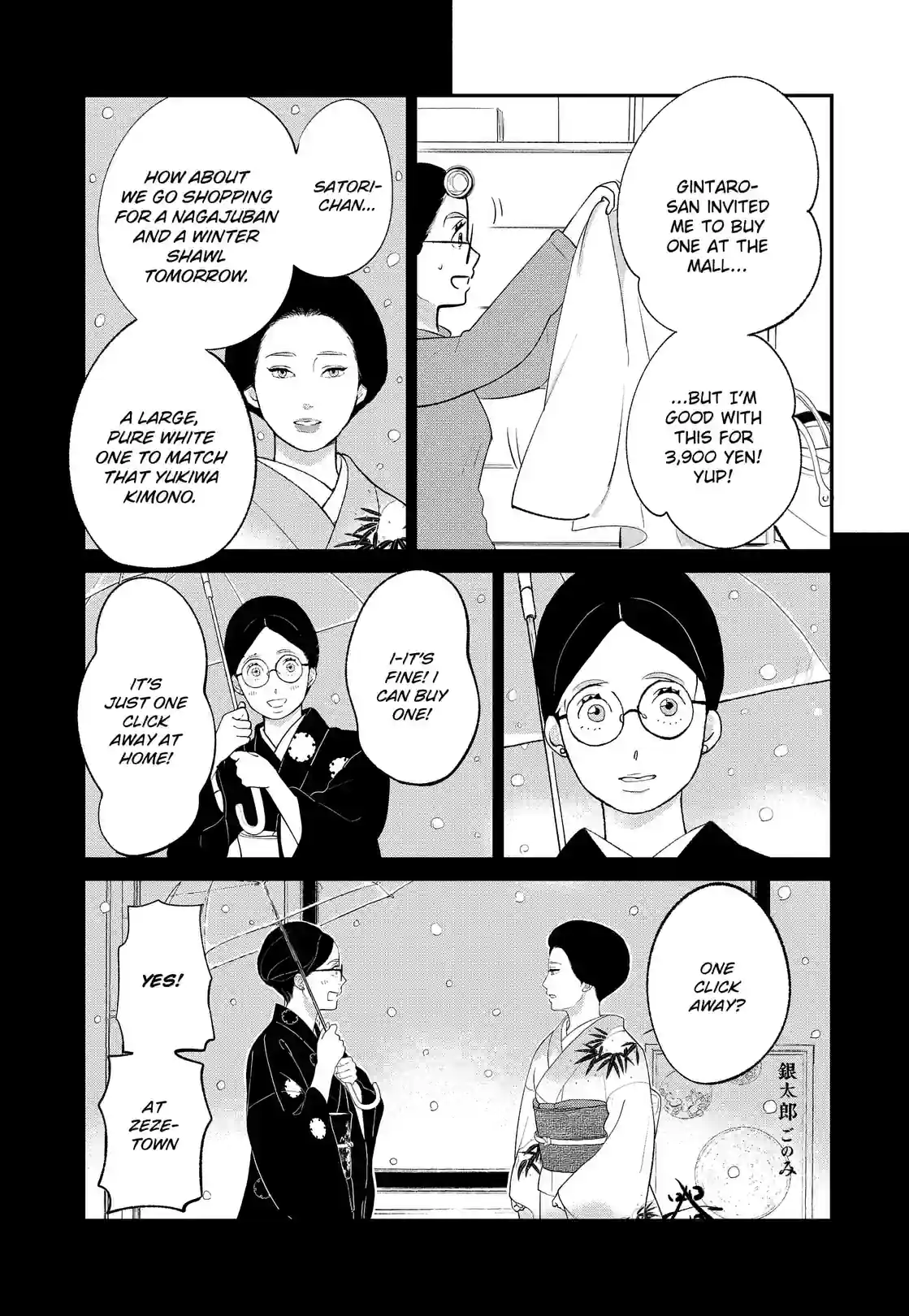 Gintaro-san, Much Obliged - หน้า 4