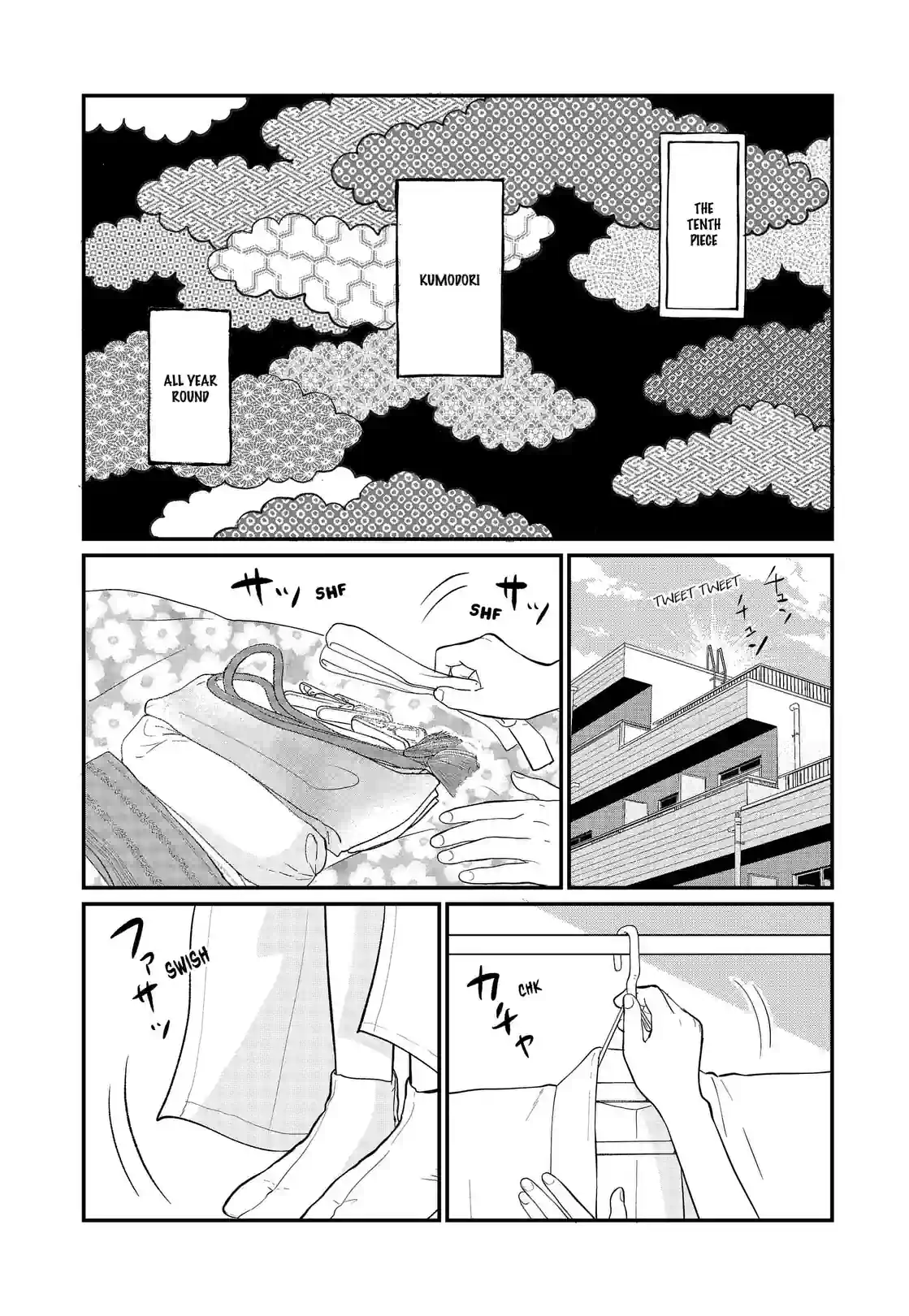 Gintaro-san, Much Obliged - หน้า 2