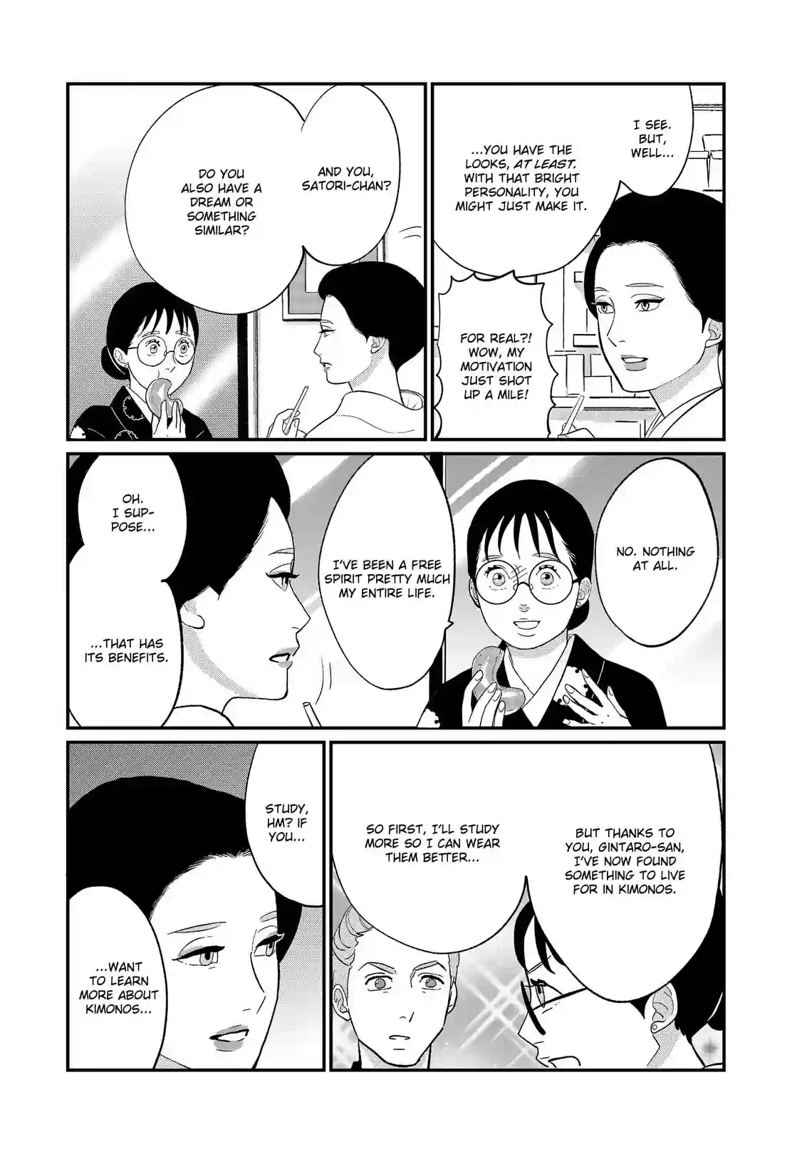 Gintaro-san, Much Obliged - หน้า 7