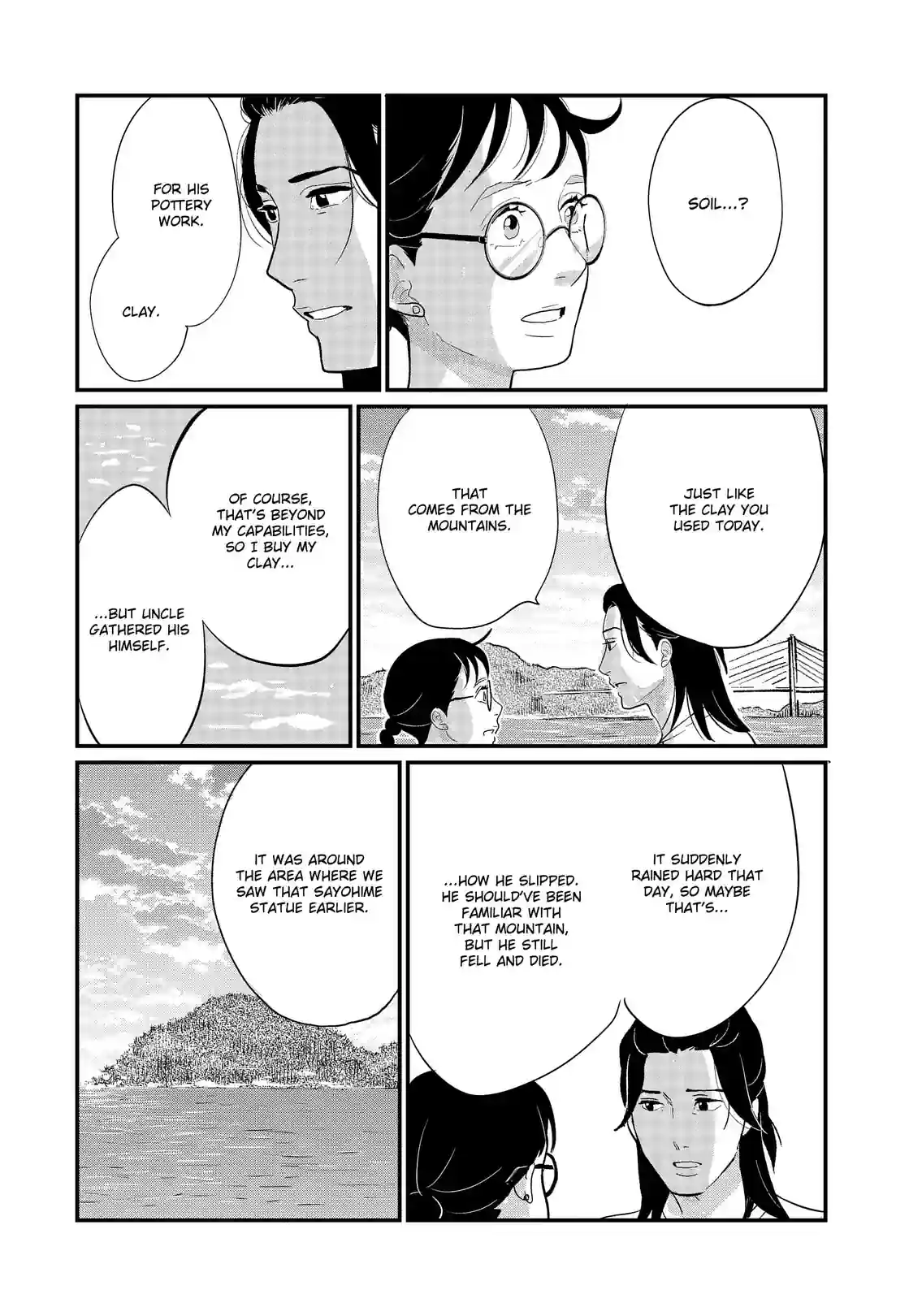 Gintaro-san, Much Obliged - หน้า 39