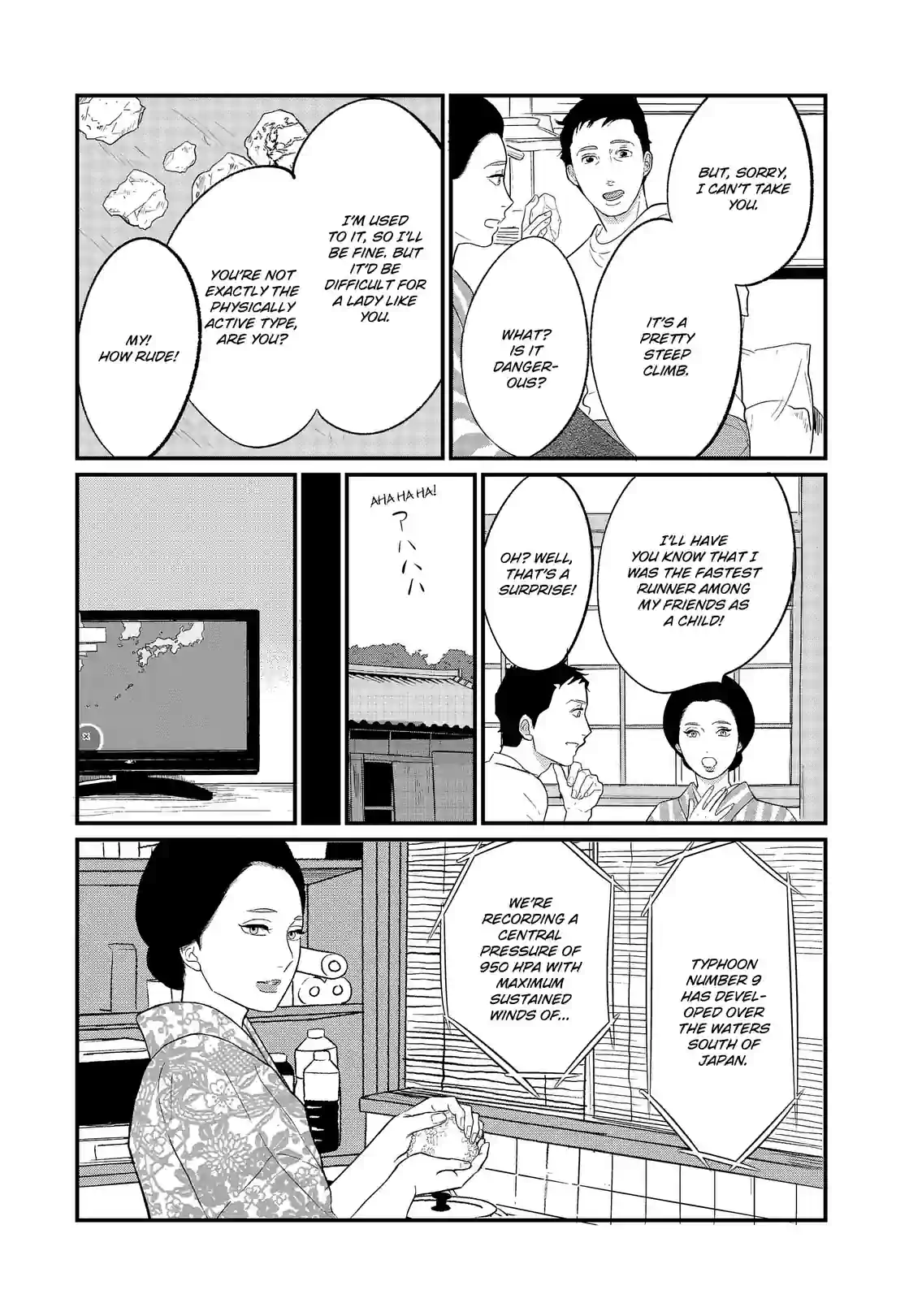 Gintaro-san, Much Obliged - หน้า 17
