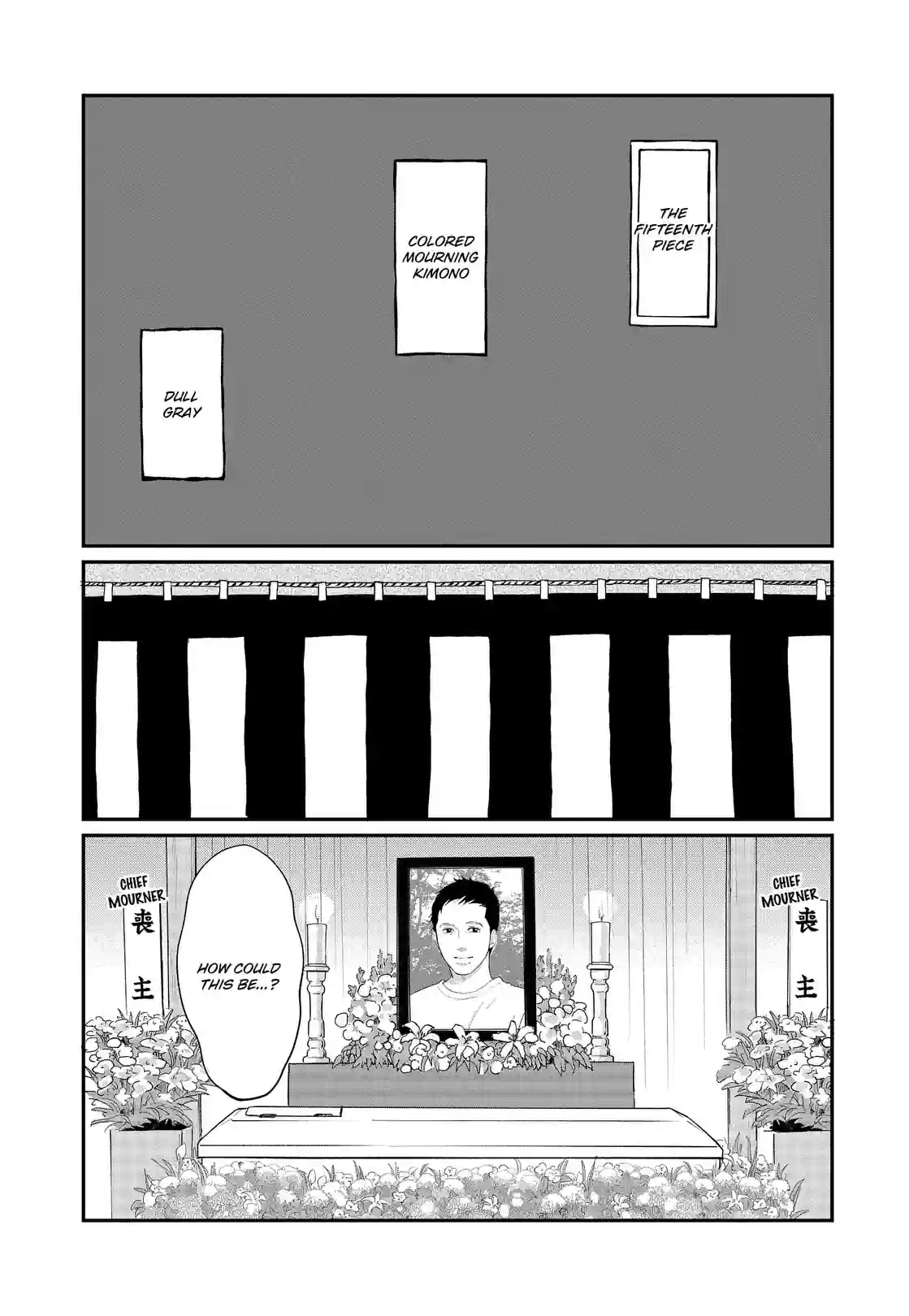 Gintaro-san, Much Obliged - หน้า 2