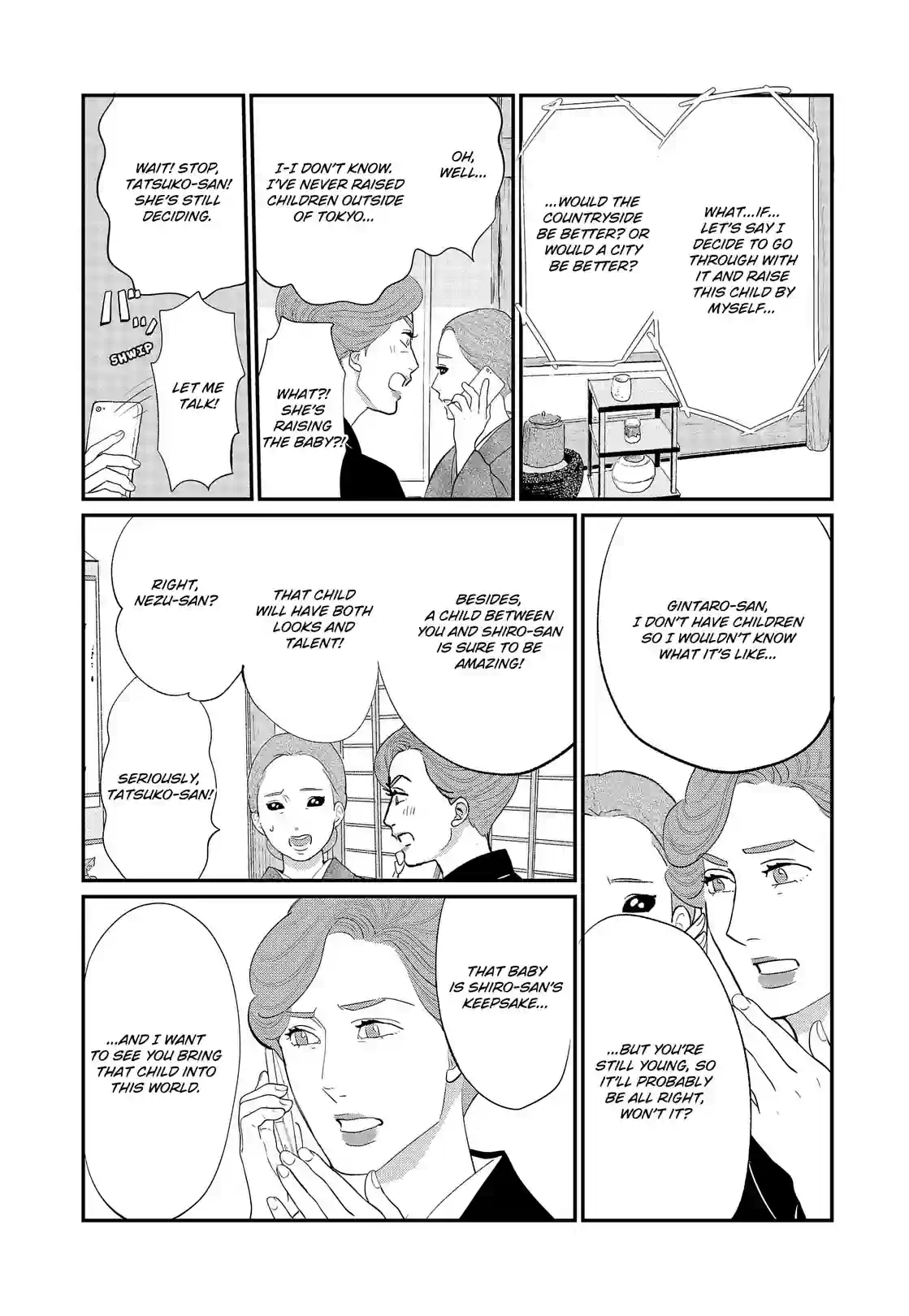 Gintaro-san, Much Obliged - หน้า 4