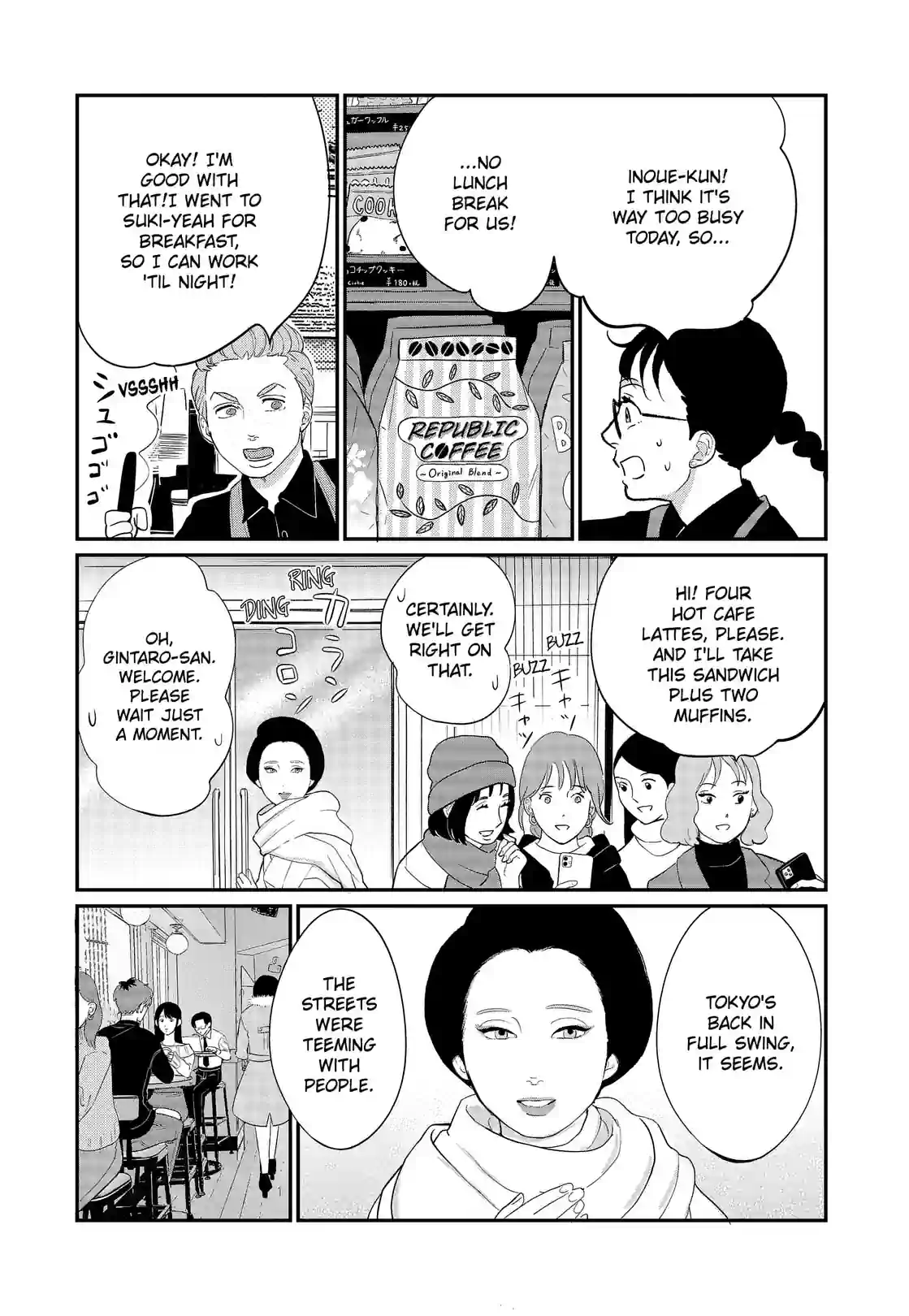 Gintaro-san, Much Obliged - หน้า 3