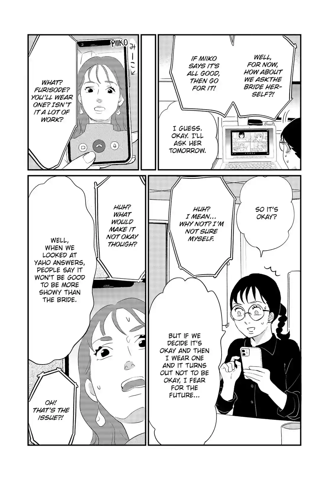 Gintaro-san, Much Obliged - หน้า 11
