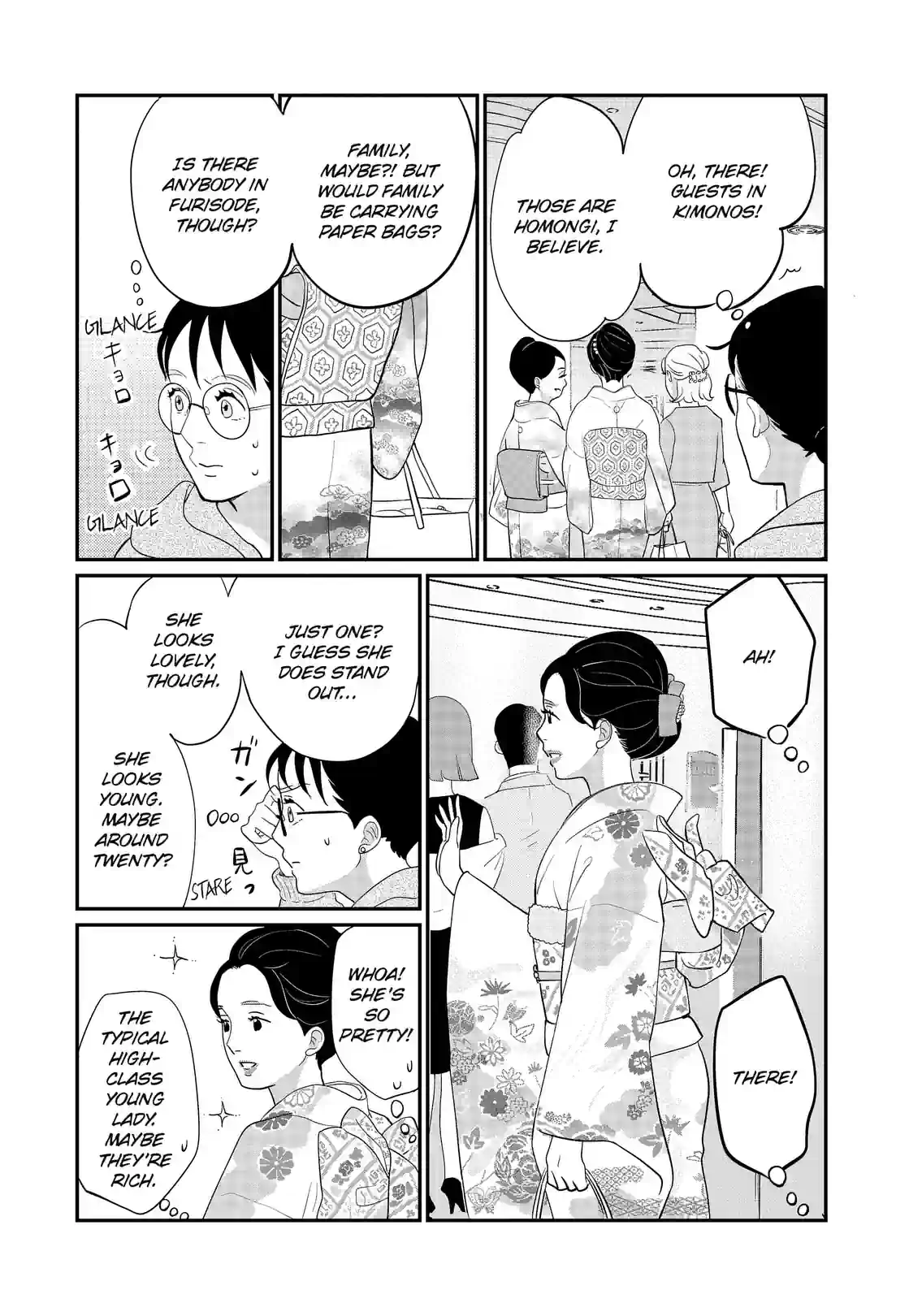 Gintaro-san, Much Obliged - หน้า 15