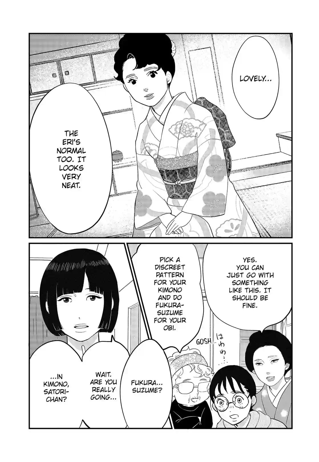 Gintaro-san, Much Obliged - หน้า 22