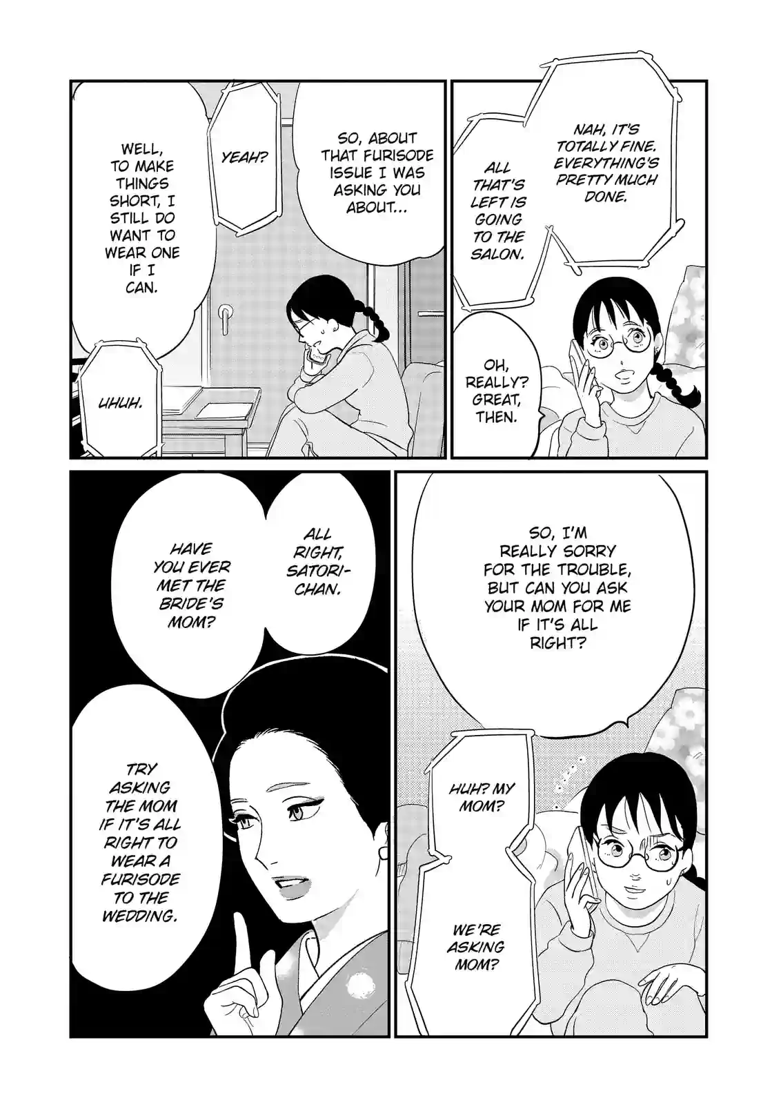 Gintaro-san, Much Obliged - หน้า 26