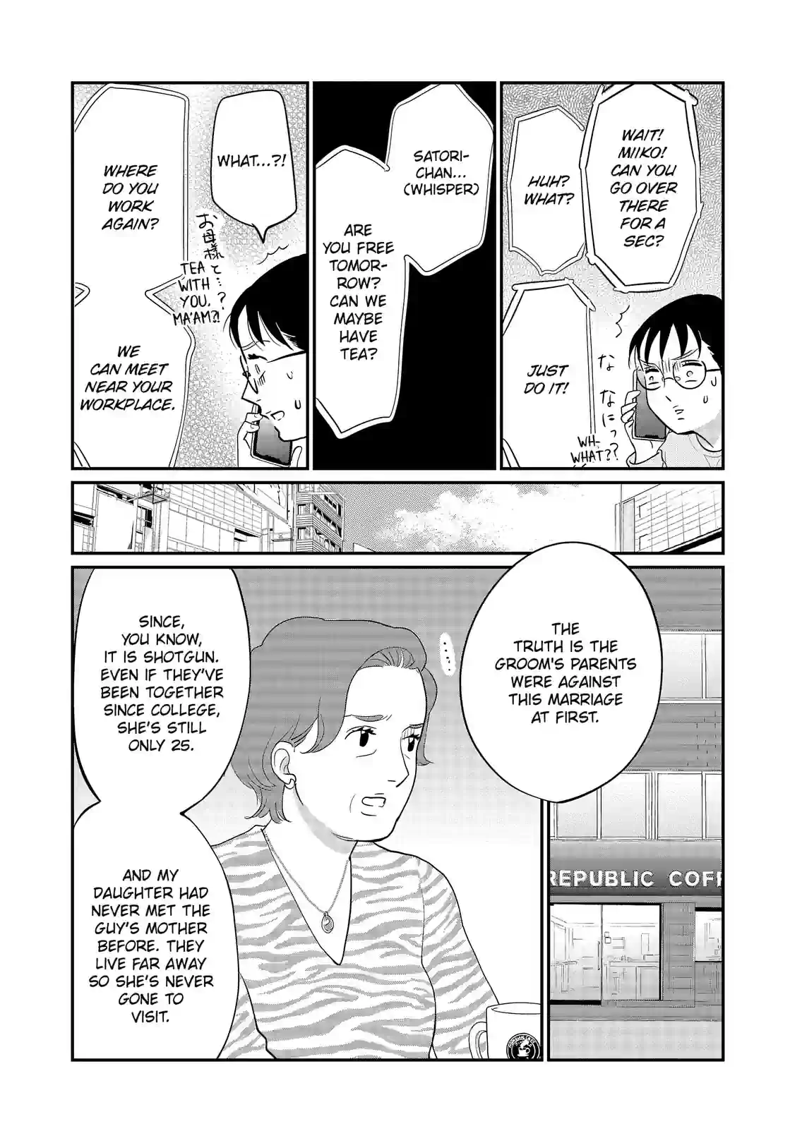 Gintaro-san, Much Obliged - หน้า 28
