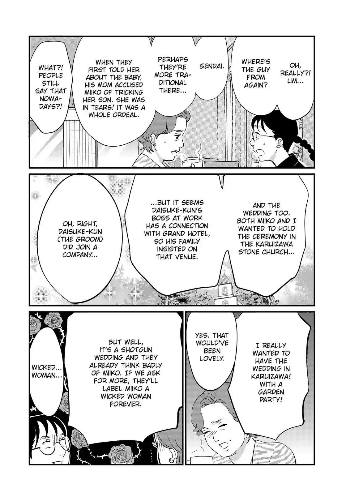 Gintaro-san, Much Obliged - หน้า 29