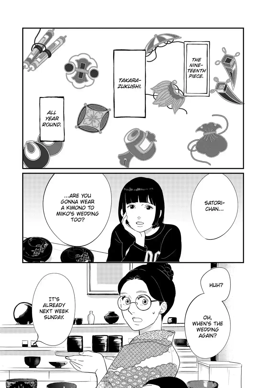 Gintaro-san, Much Obliged - หน้า 3