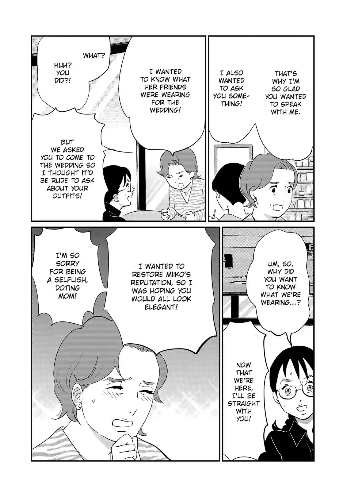 Gintaro-san, Much Obliged - หน้า 30
