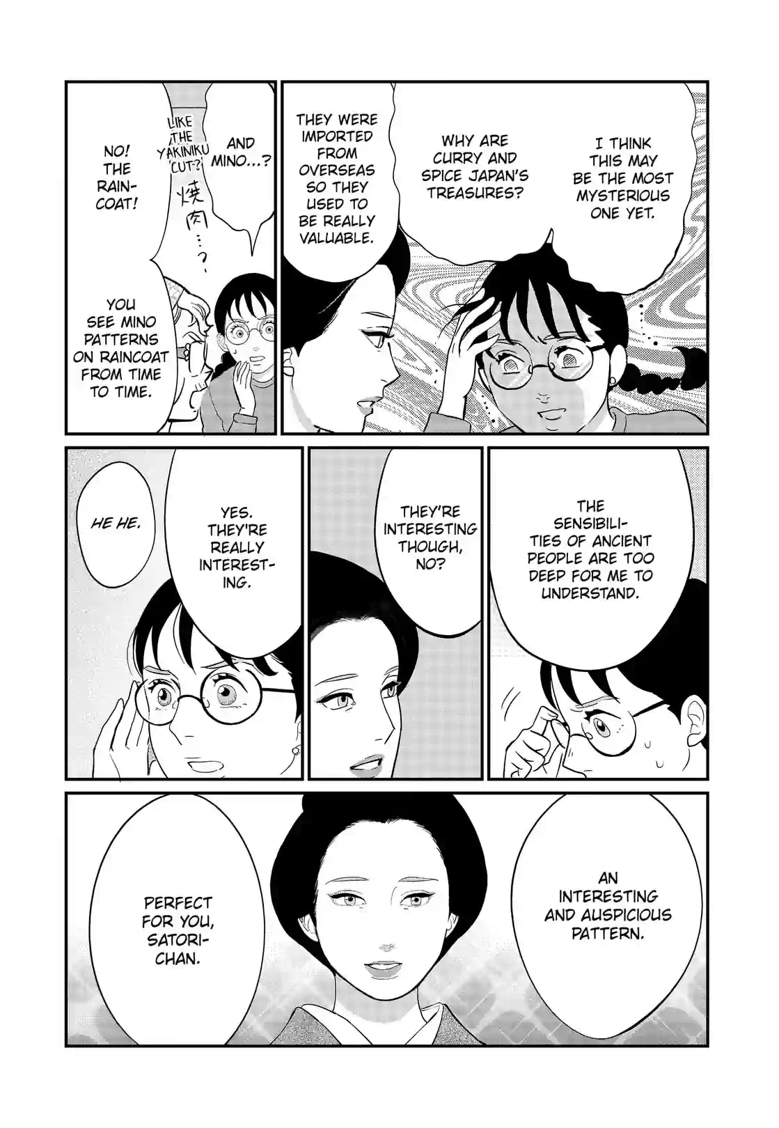 Gintaro-san, Much Obliged - หน้า 37