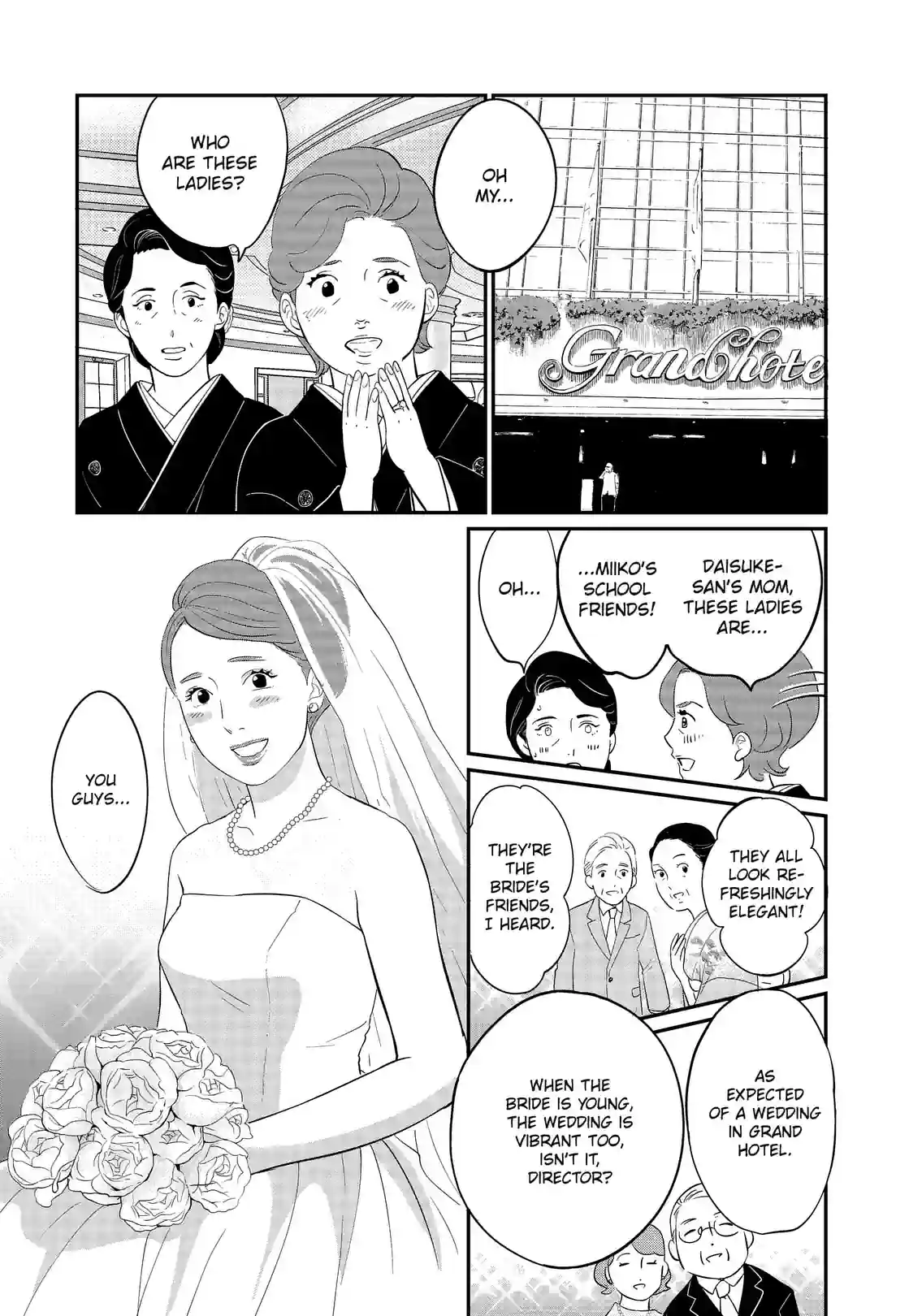 Gintaro-san, Much Obliged - หน้า 39
