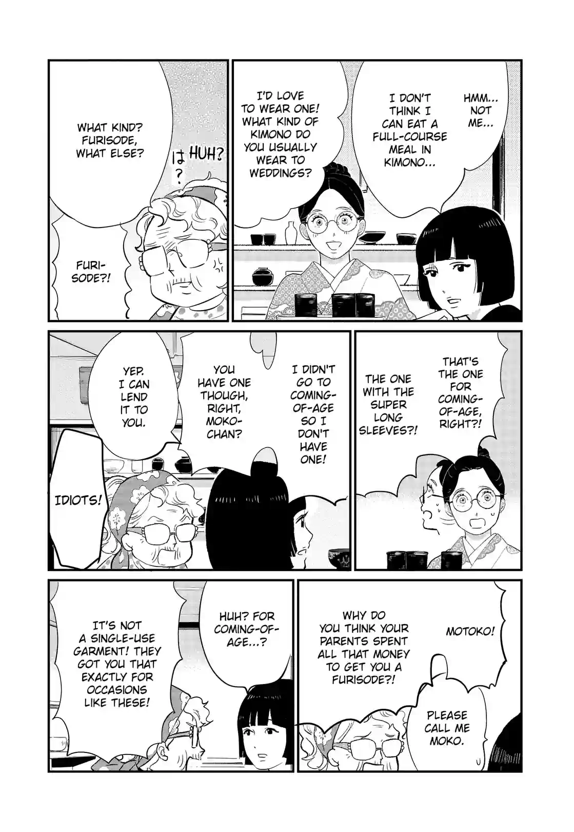 Gintaro-san, Much Obliged - หน้า 5