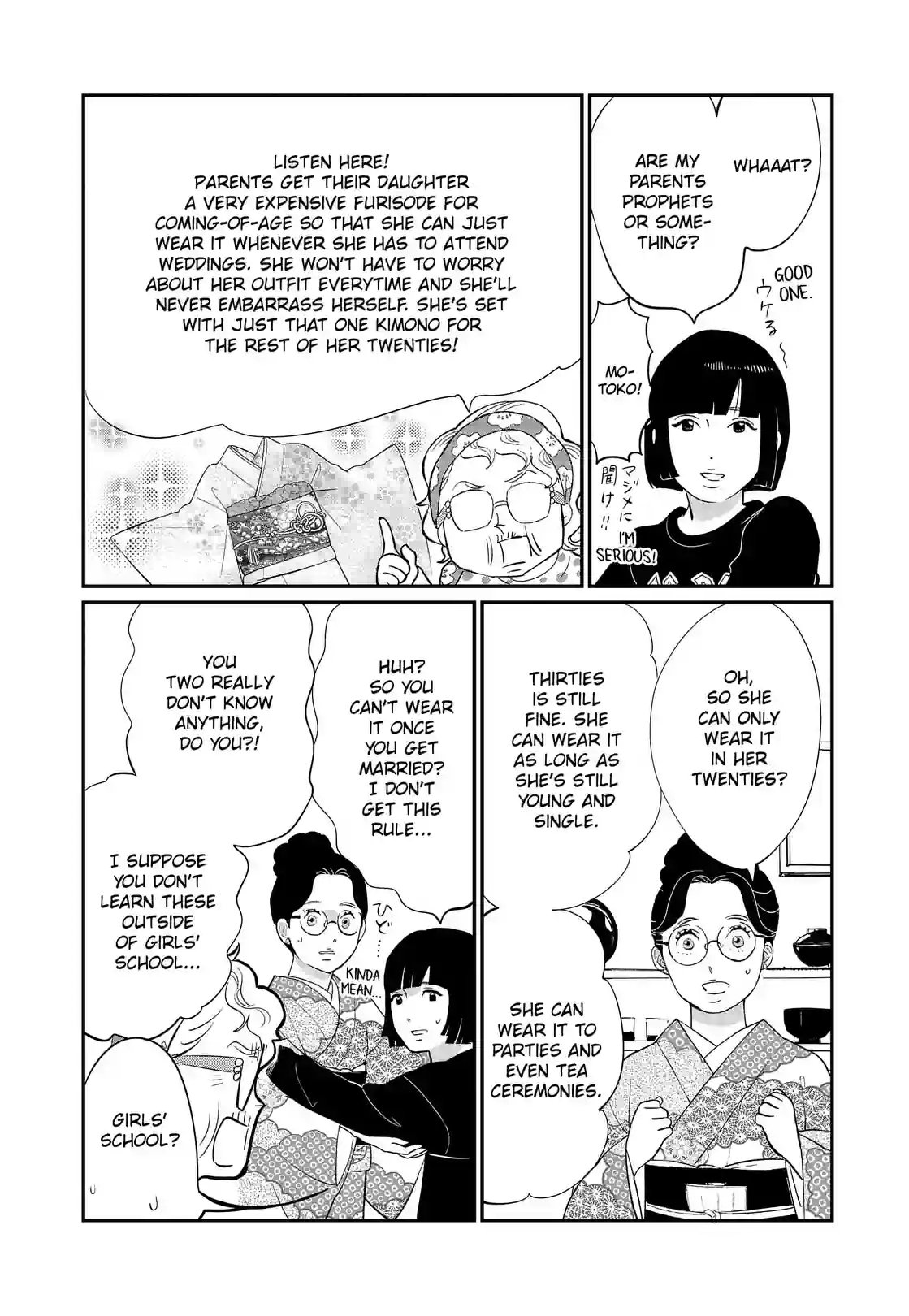 Gintaro-san, Much Obliged - หน้า 6