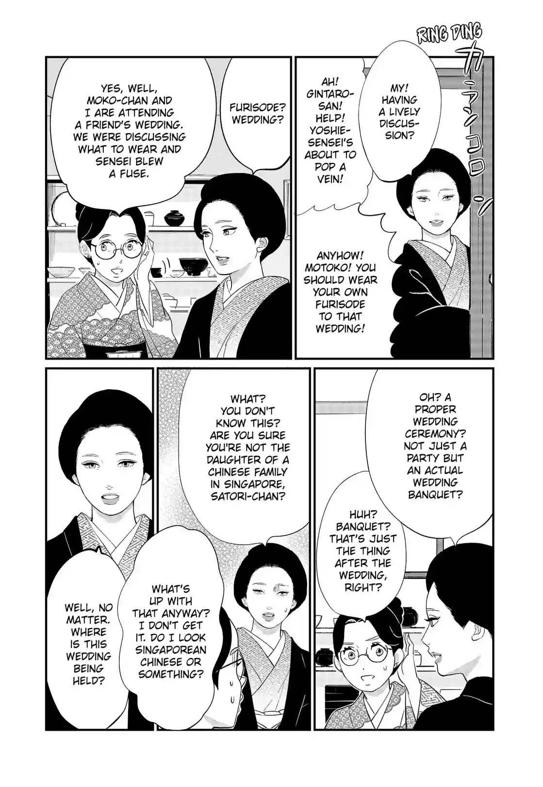 Gintaro-san, Much Obliged - หน้า 7