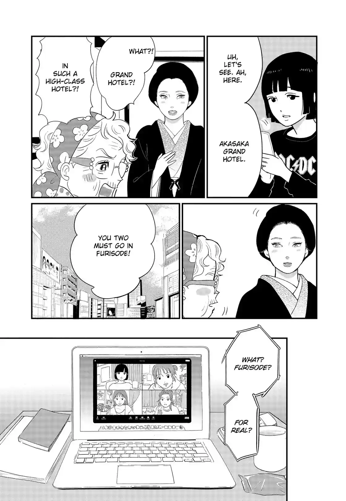 Gintaro-san, Much Obliged - หน้า 8