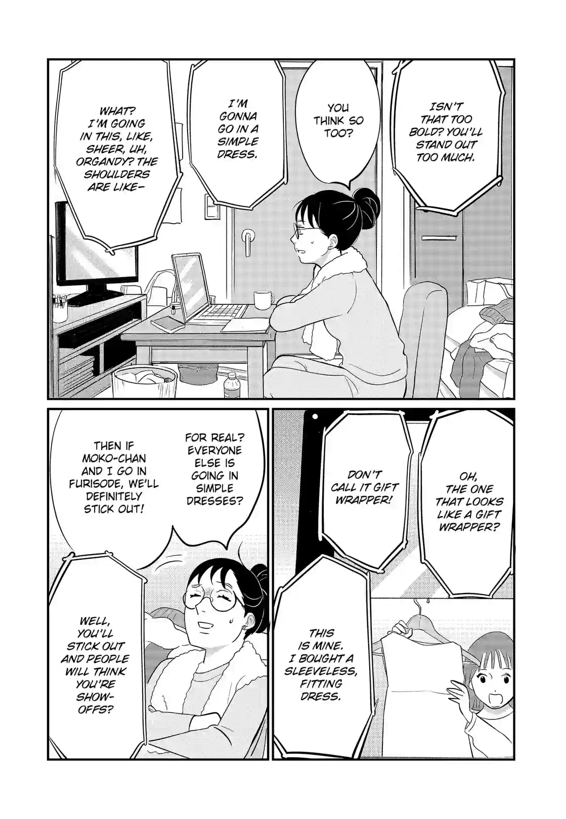 Gintaro-san, Much Obliged - หน้า 9