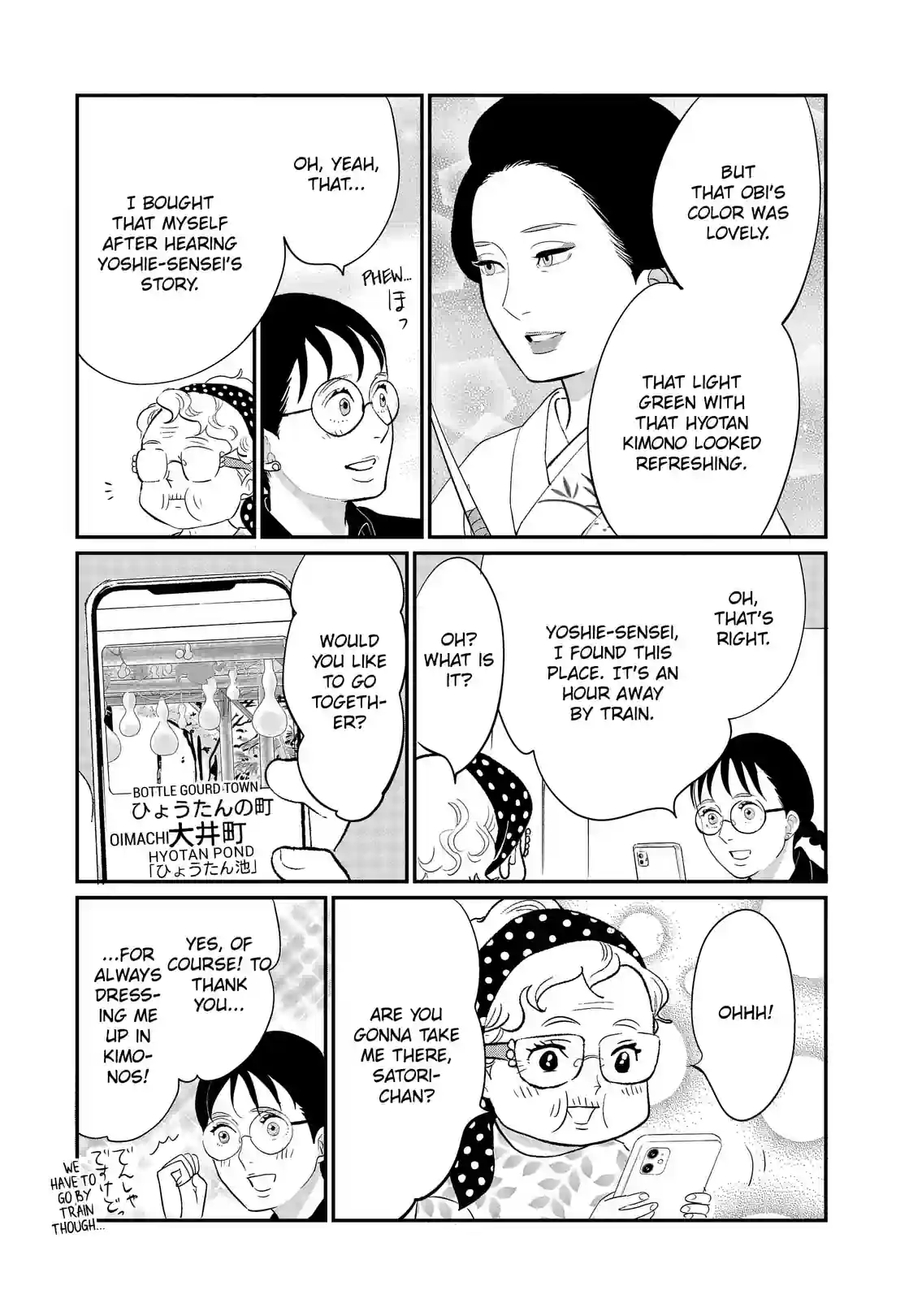 Gintaro-san, Much Obliged - หน้า 39