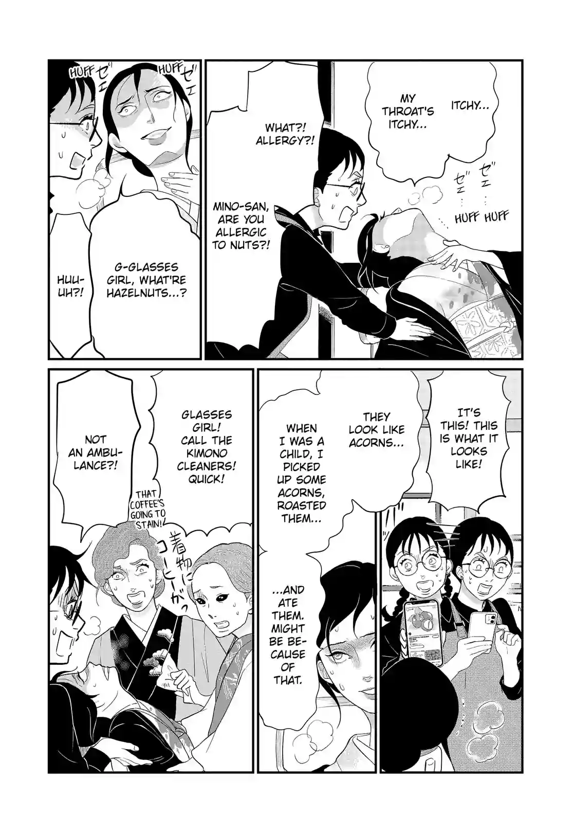 Gintaro-san, Much Obliged - หน้า 7