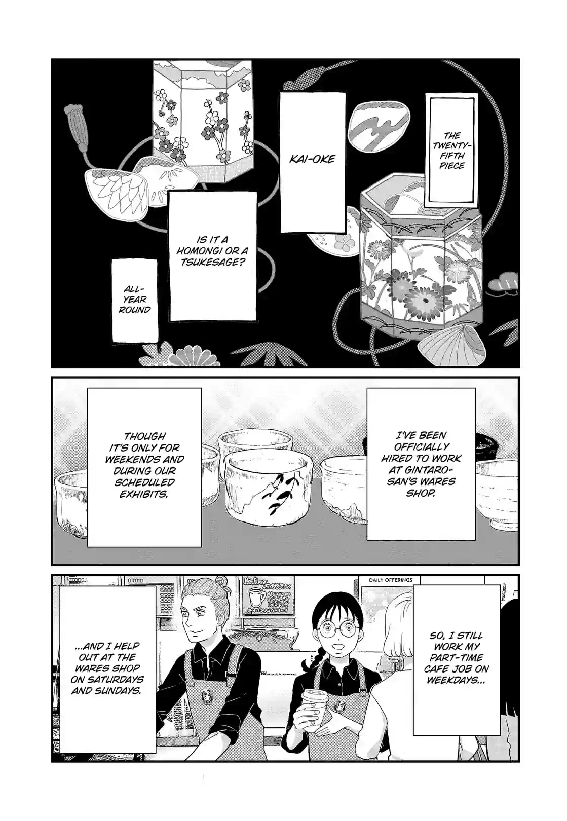 Gintaro-san, Much Obliged - หน้า 2