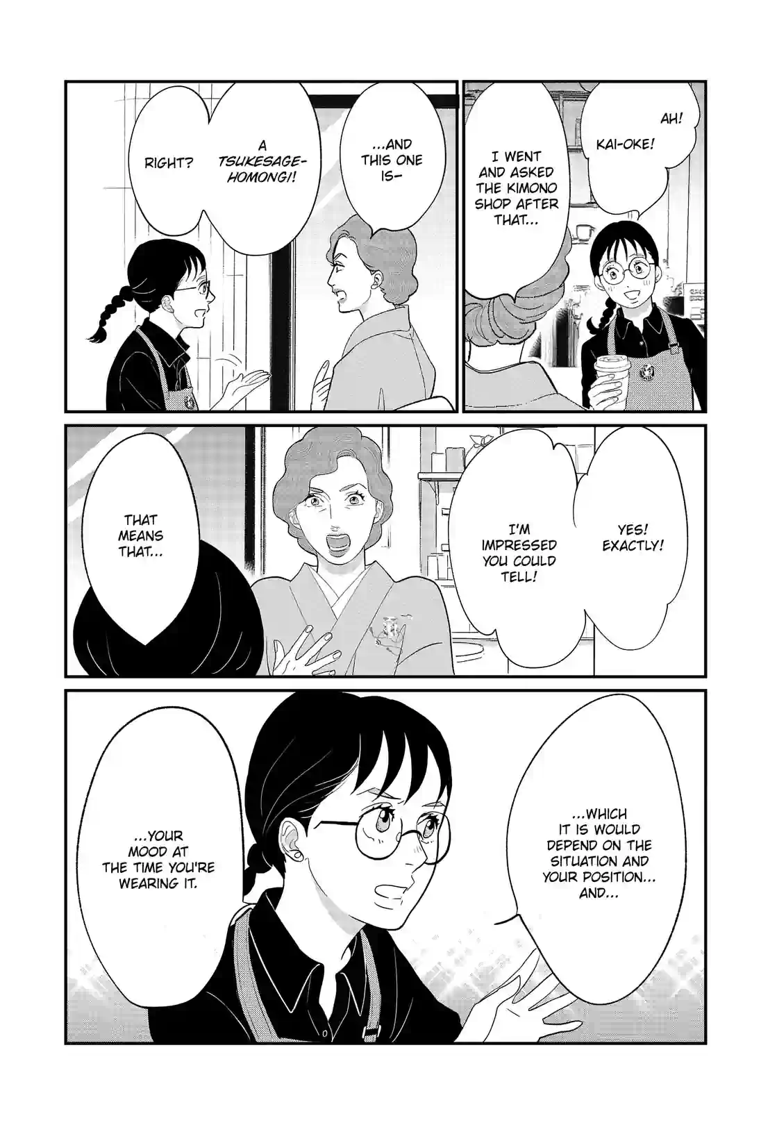 Gintaro-san, Much Obliged - หน้า 39