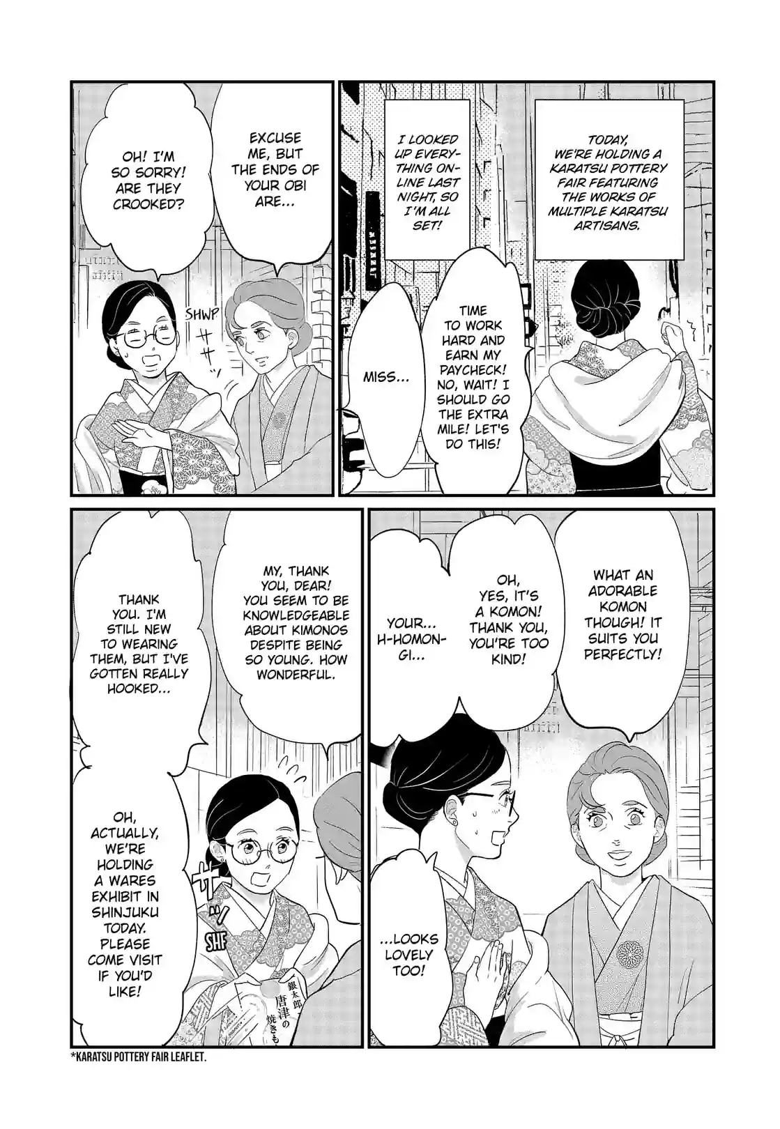 Gintaro-san, Much Obliged - หน้า 4