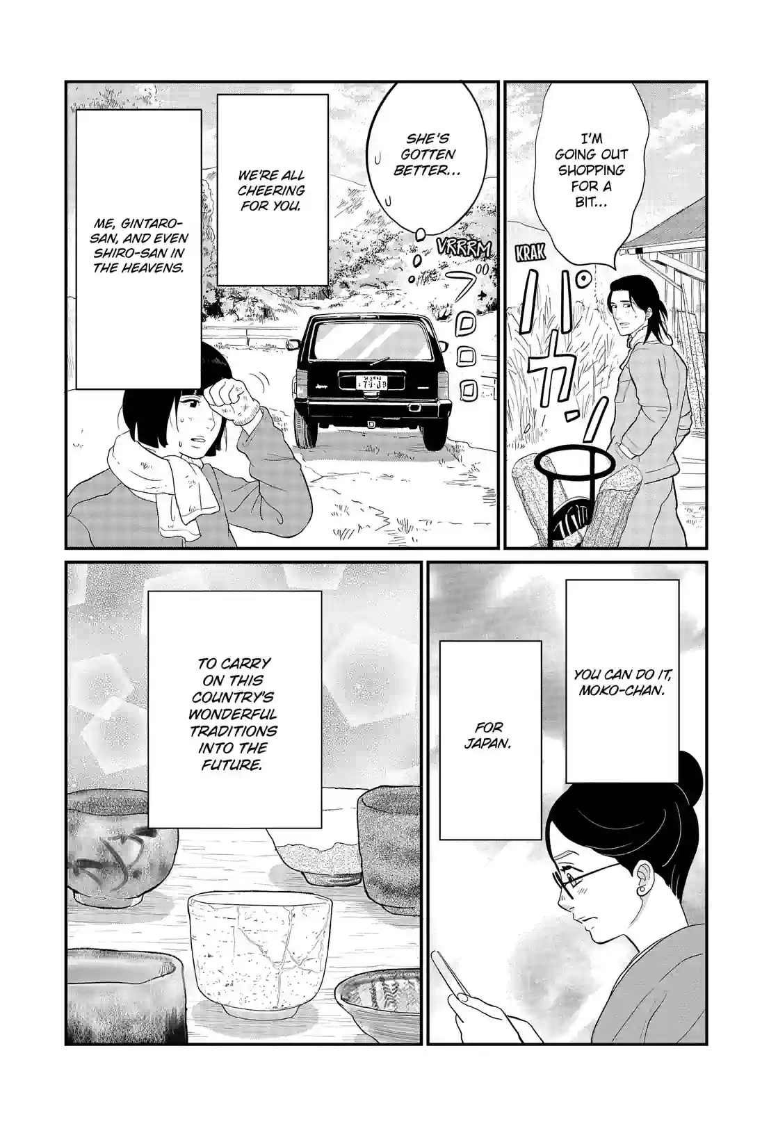 Gintaro-san, Much Obliged - หน้า 39