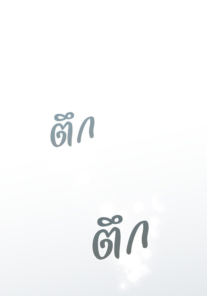 ดอกไม้ซ่อนกลิ่น - หน้า 121
