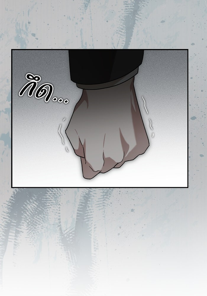 ดอกไม้ซ่อนกลิ่น - หน้า 43