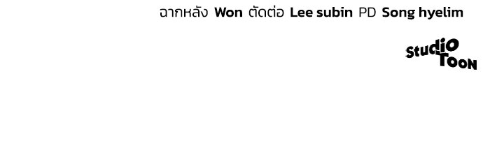 ดอกไม้ซ่อนกลิ่น - หน้า 104
