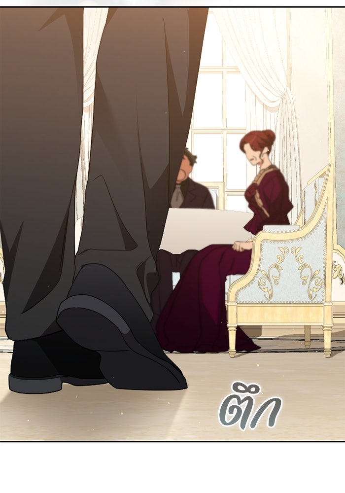 ดอกไม้ซ่อนกลิ่น - หน้า 96