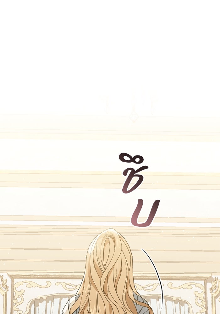 ดอกไม้ซ่อนกลิ่น - หน้า 68