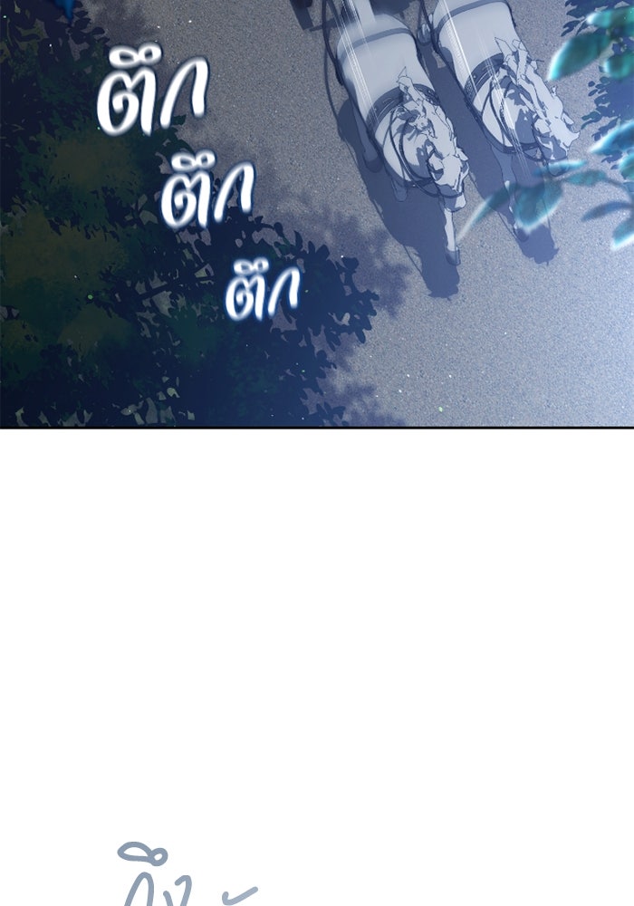 ดอกไม้ซ่อนกลิ่น - หน้า 4