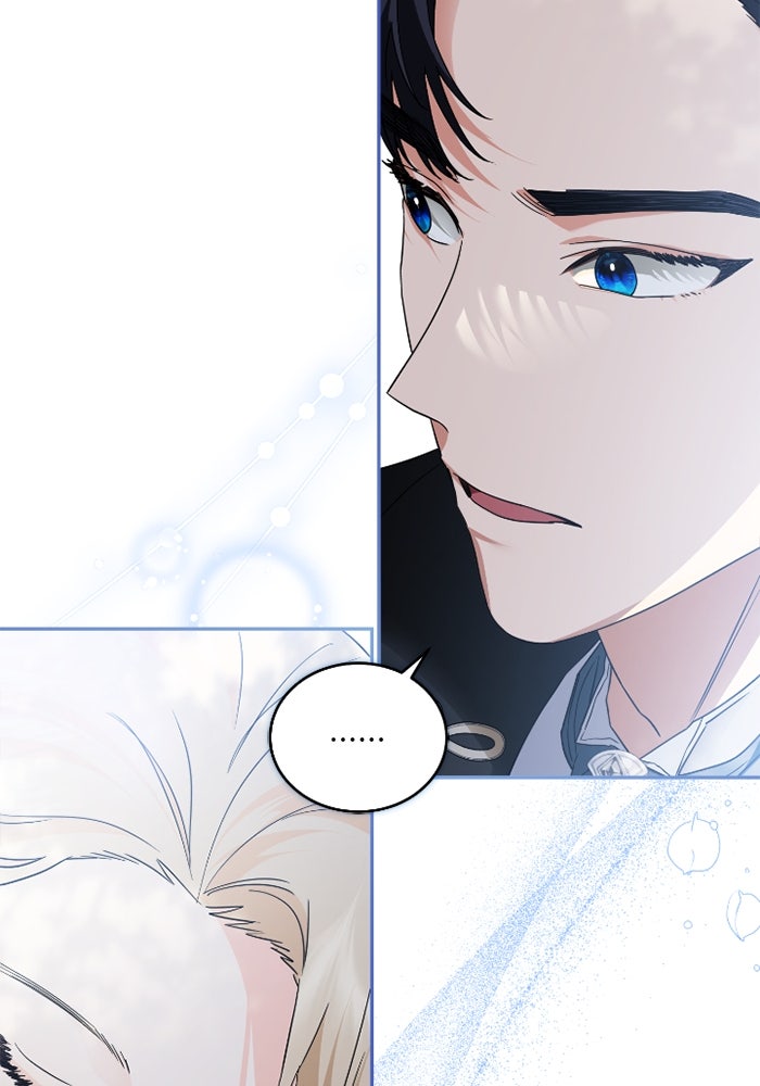 ดอกไม้ซ่อนกลิ่น - หน้า 44